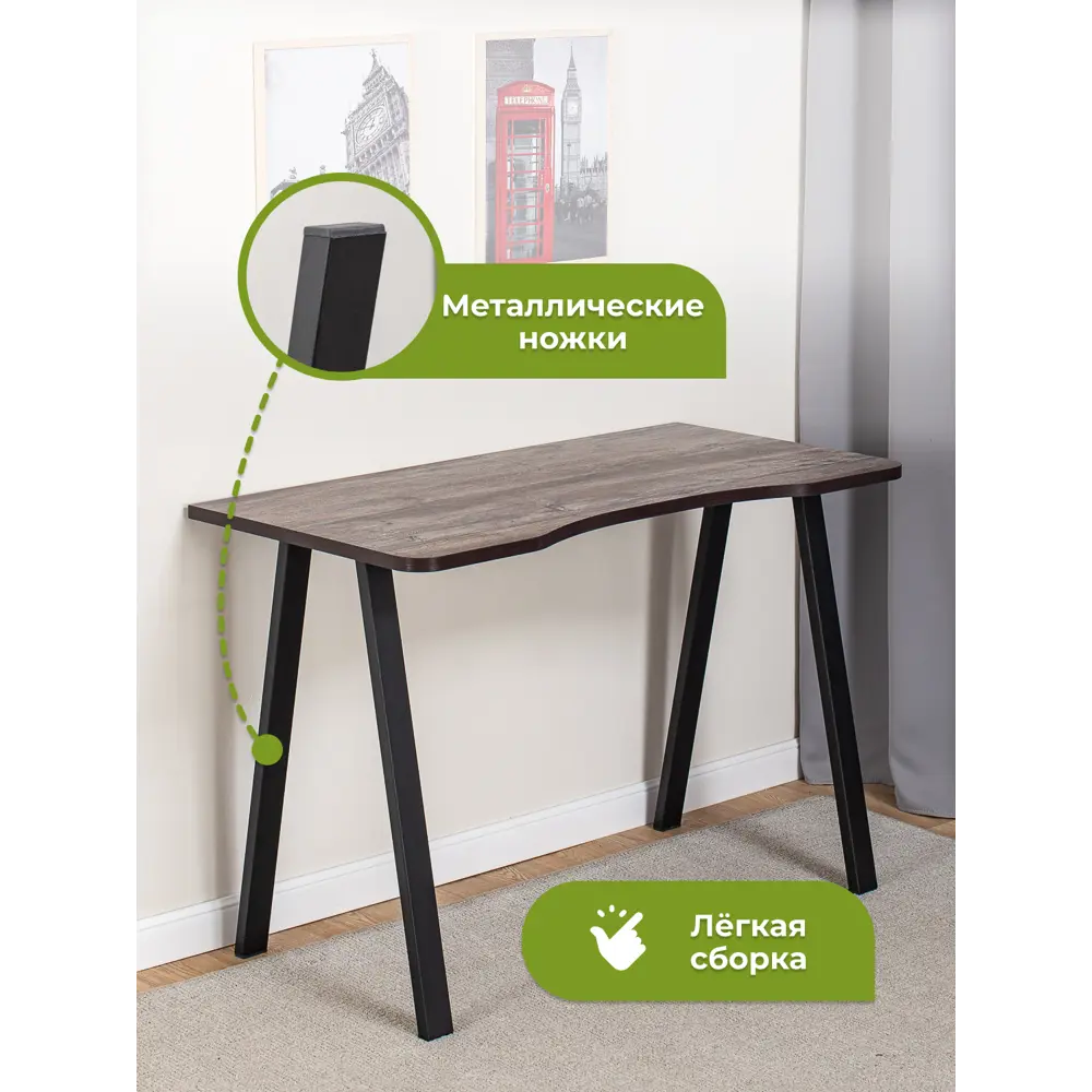 Фото 4 Стол письменный Домотека Оскар 118x75x62 см ЛДСП цвет темный орех