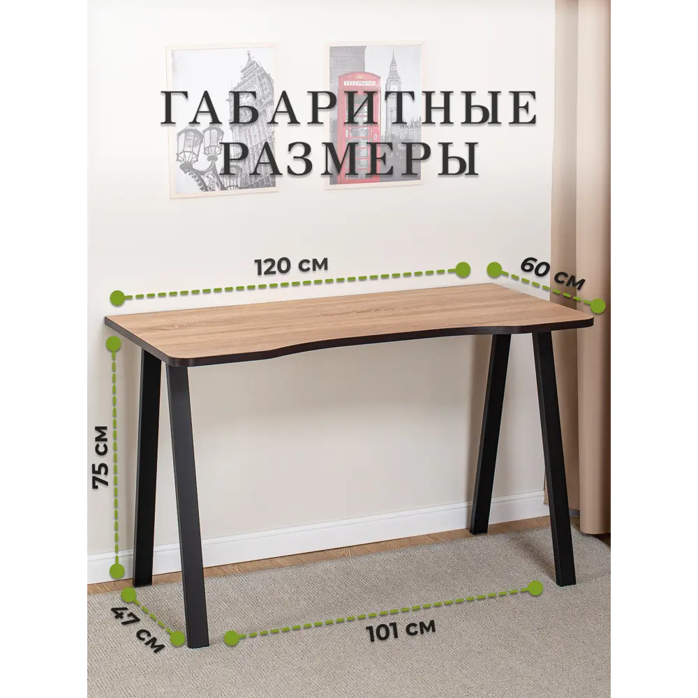 Фото 2 Стол письменный Домотека Оскар 1 122x75x64 см ЛДСП цвет светлый орех