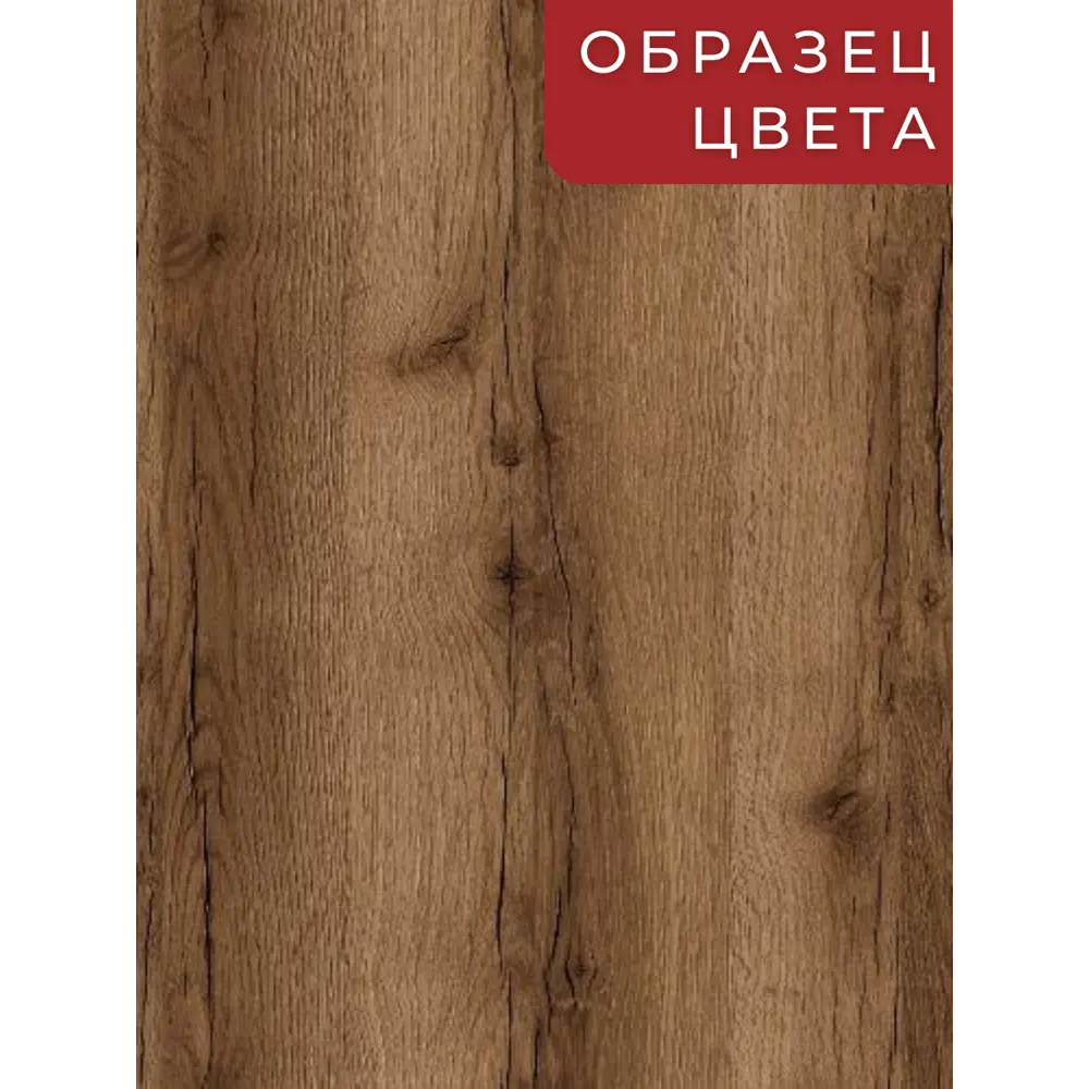 Фото 8 Мебельная панель ЛДСП 75x55x25 мм цвет дуб делано темный Фото 8 Мебельная панель ЛДСП 75x55x25 мм цвет дуб делано темный