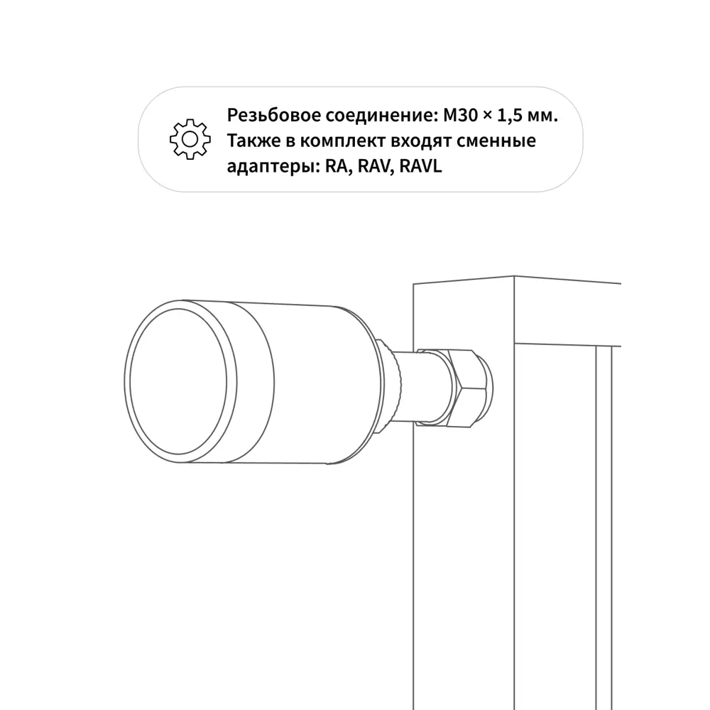 Фото 9 Термостат для радиатора Aqara Smart Radiator Thermostat E1 SRTS-A01 белый Фото 9 Термостат для радиатора Aqara Smart Radiator Thermostat E1 SRTS-A01 белый