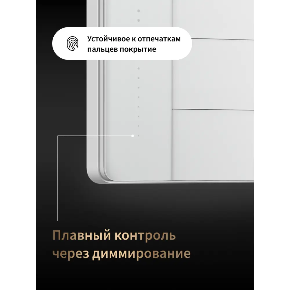 Фото 3 Умный выключатель встраиваемый Aqara ZNQBKG44LM_wh 3 клавиши цвет белый