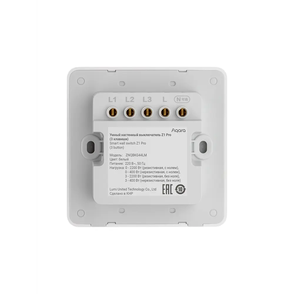 Фото 19 Умный выключатель встраиваемый Aqara ZNQBKG44LM_wh 3 клавиши цвет белый