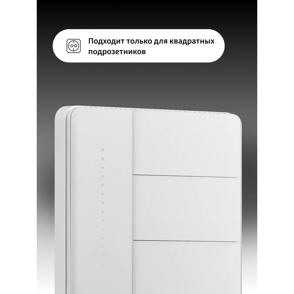 Фото 11 Умный выключатель встраиваемый Aqara ZNQBKG44LM_wh 3 клавиши цвет белый