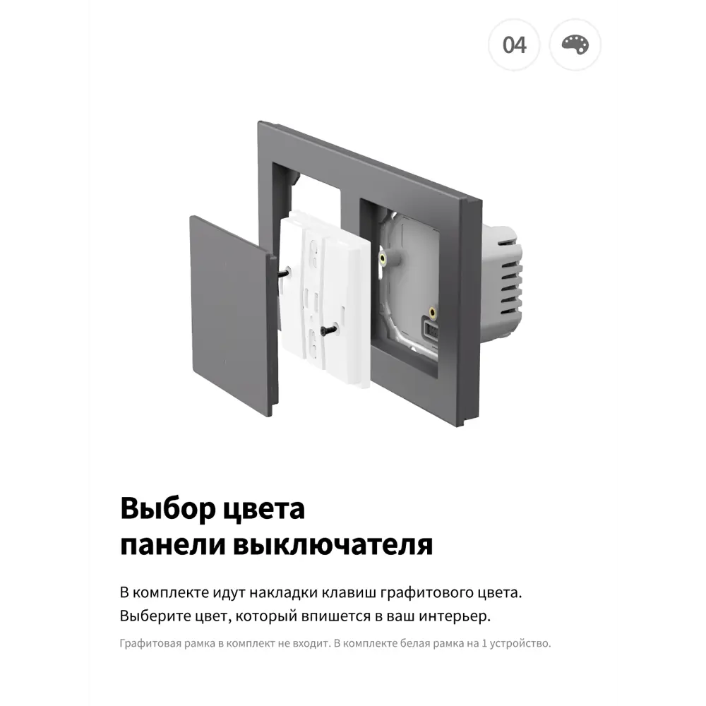 Фото 5 Умный выключатель встраиваемый Aqara WS-K07D 1 клавиша цвет белый Фото 5 Умный выключатель встраиваемый Aqara WS-K07D 1 клавиша цвет белый