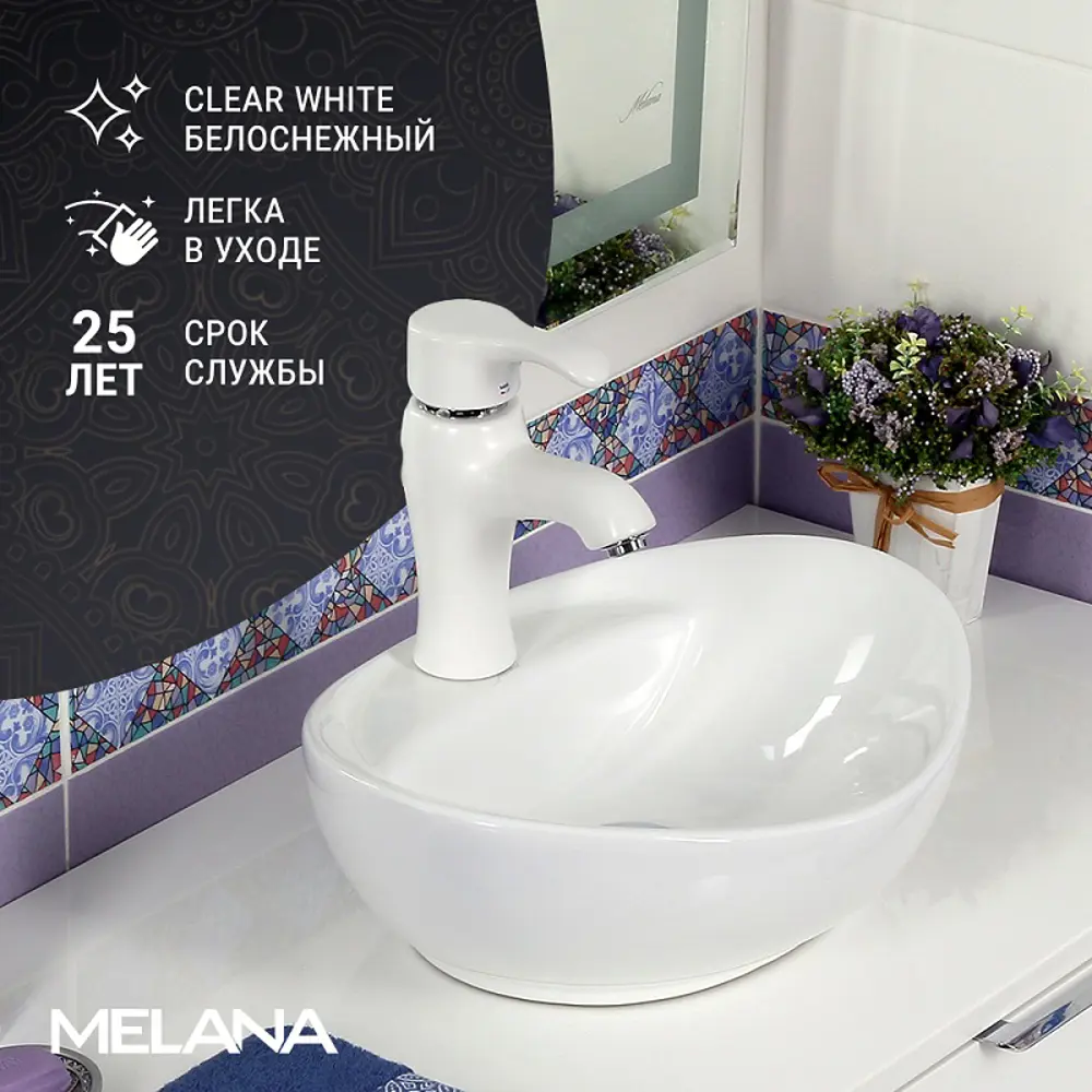 Фото 2 Раковина накладная Melana 7167X-805 41см цвет белый Фото 2 Раковина накладная Melana 7167X-805 41см цвет белый