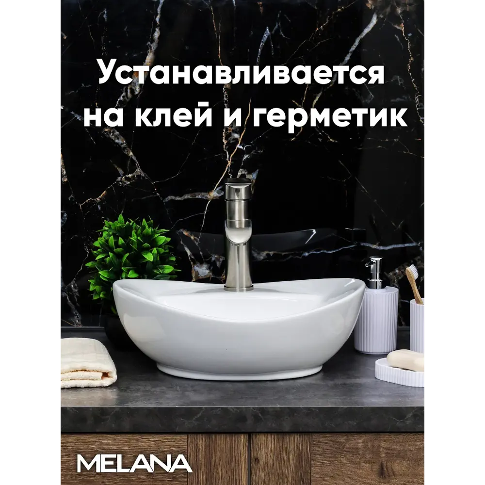 Фото 5 Раковина накладная Melana 7167X-805 41см цвет белый Фото 5 Раковина накладная Melana 7167X-805 41см цвет белый