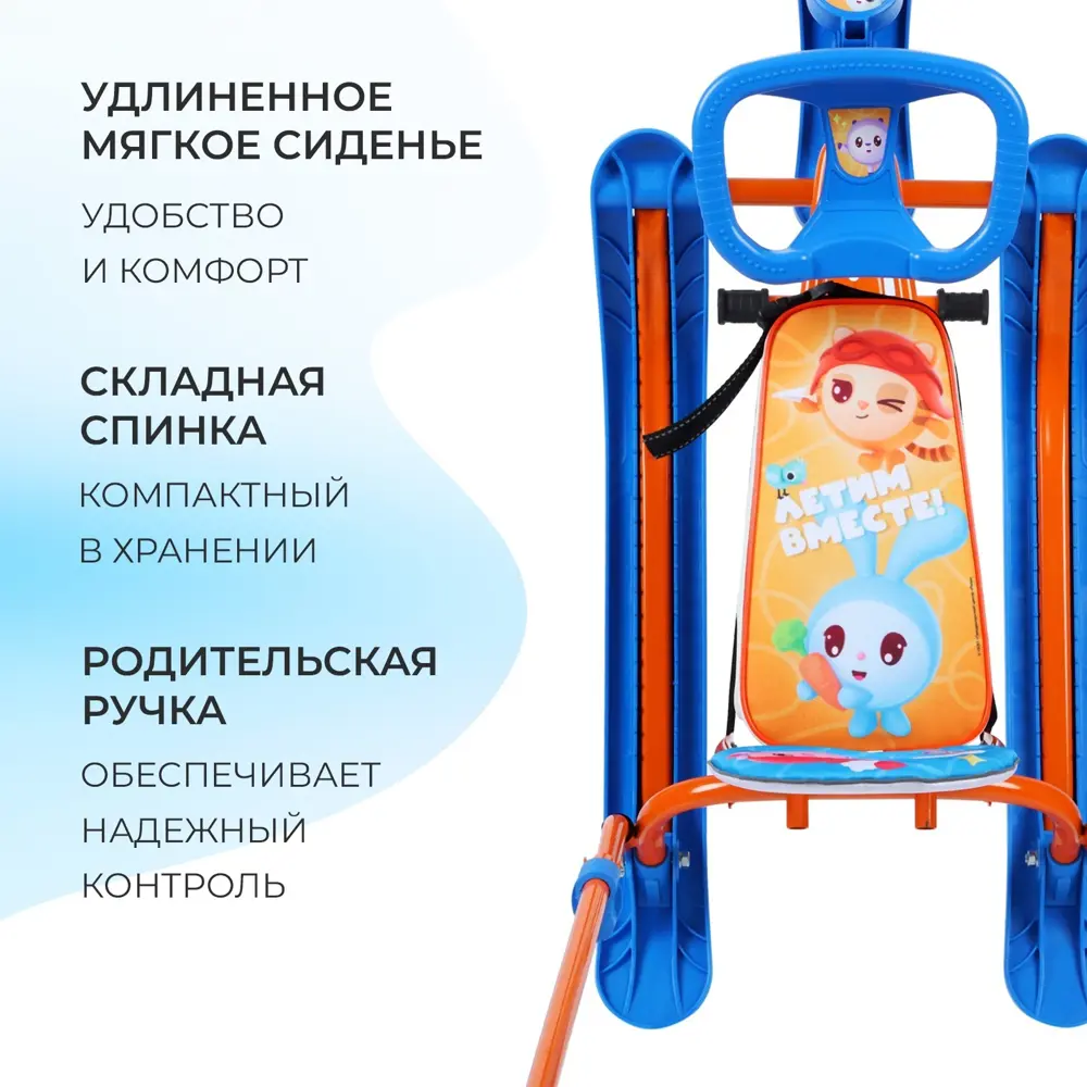 Фото 5 Снегокат Nika Twiny 2 Мини TSRD00147476 до 60 кг 99x48.5 см Фото 5 Снегокат Nika Twiny 2 Мини TSRD00147476 до 60 кг 99x48.5 см