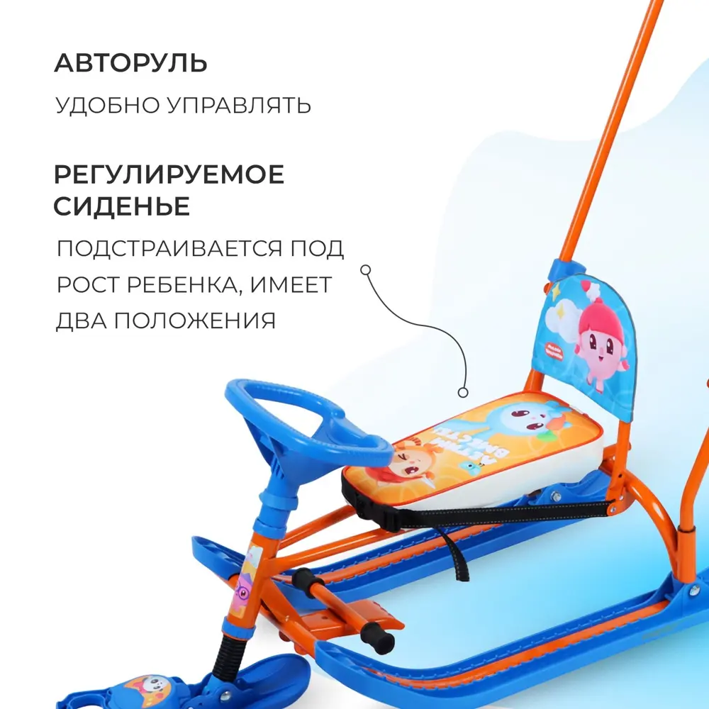 Фото 4 Снегокат Nika Twiny 2 Мини TSRD00147476 до 60 кг 99x48.5 см Фото 4 Снегокат Nika Twiny 2 Мини TSRD00147476 до 60 кг 99x48.5 см