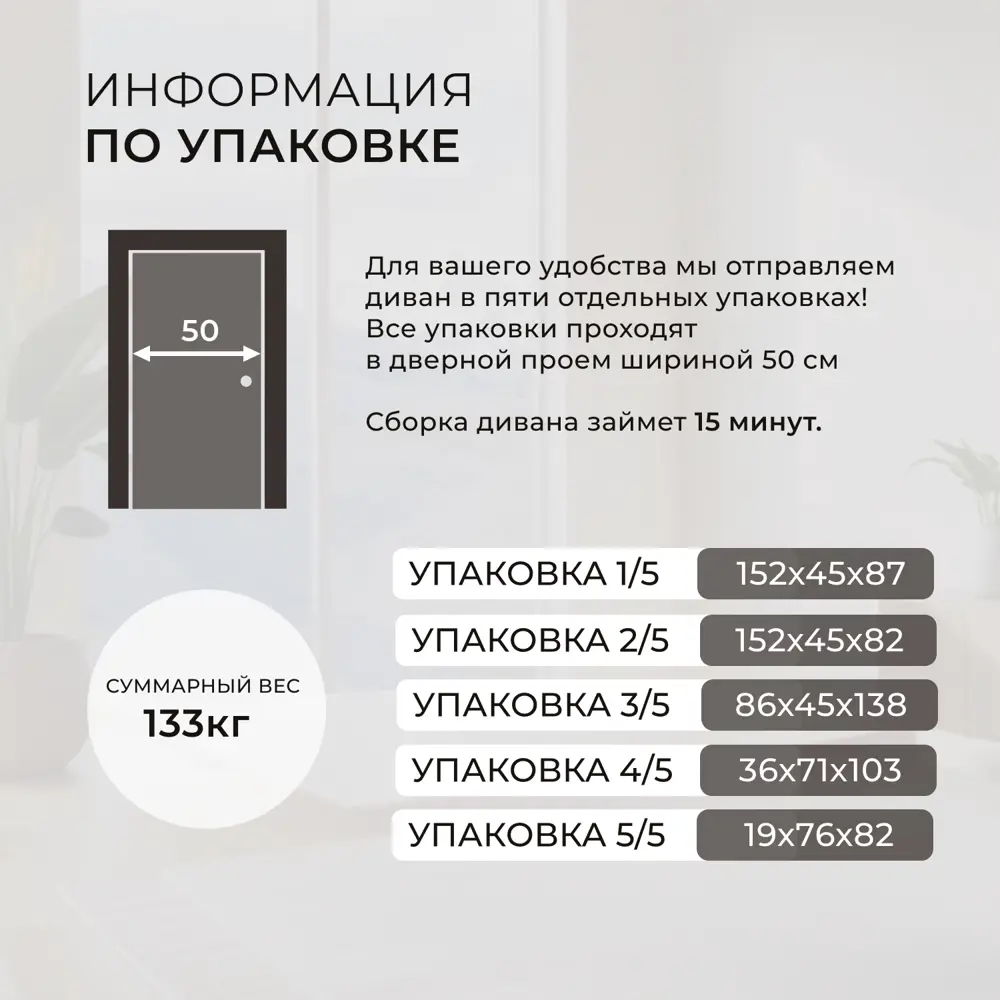 Фото 9 Диван угловой Лига-100 НПБ Лига диванов 133659 269x93x162 см велюр цвет brut 16 темно-серый Фото 9 Диван угловой Лига-100 НПБ Лига диванов 133659 269x93x162 см велюр цвет brut 16 темно-серый