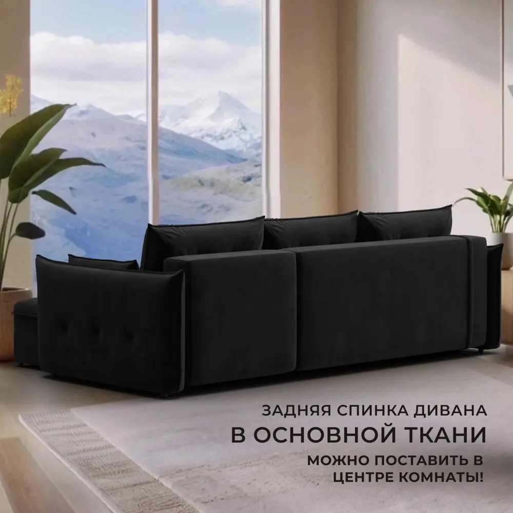 Фото 3 Диван угловой Лига-100 НПБ Лига диванов 133683 269x93x162 см велюр цвет seven 35 черный Фото 3 Диван угловой Лига-100 НПБ Лига диванов 133683 269x93x162 см велюр цвет seven 35 черный