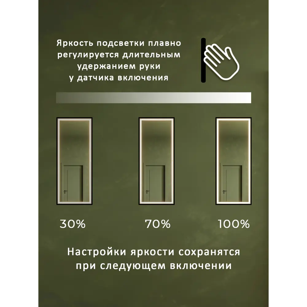 Фото 2 Интерьерное зеркало Alias qrf1607022b 70x160 см Фото 2 Интерьерное зеркало Alias qrf1607022b 70x160 см