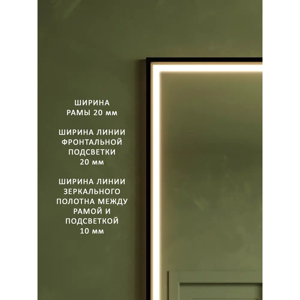 Фото 4 Интерьерное зеркало Alias qrf1706022b 60x170 см