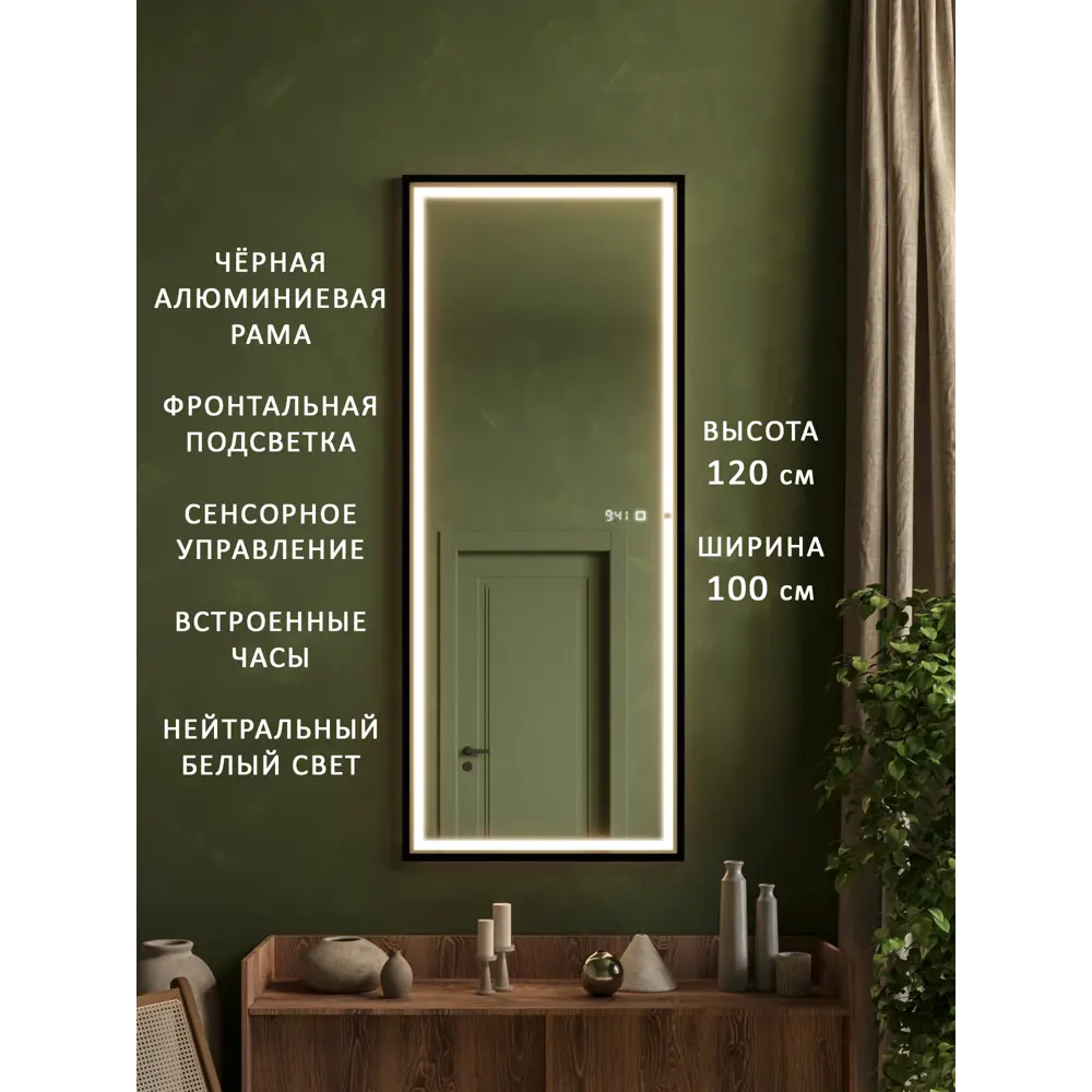 Фото 9 Интерьерное зеркало Alias qrf12010025b 100x120 см