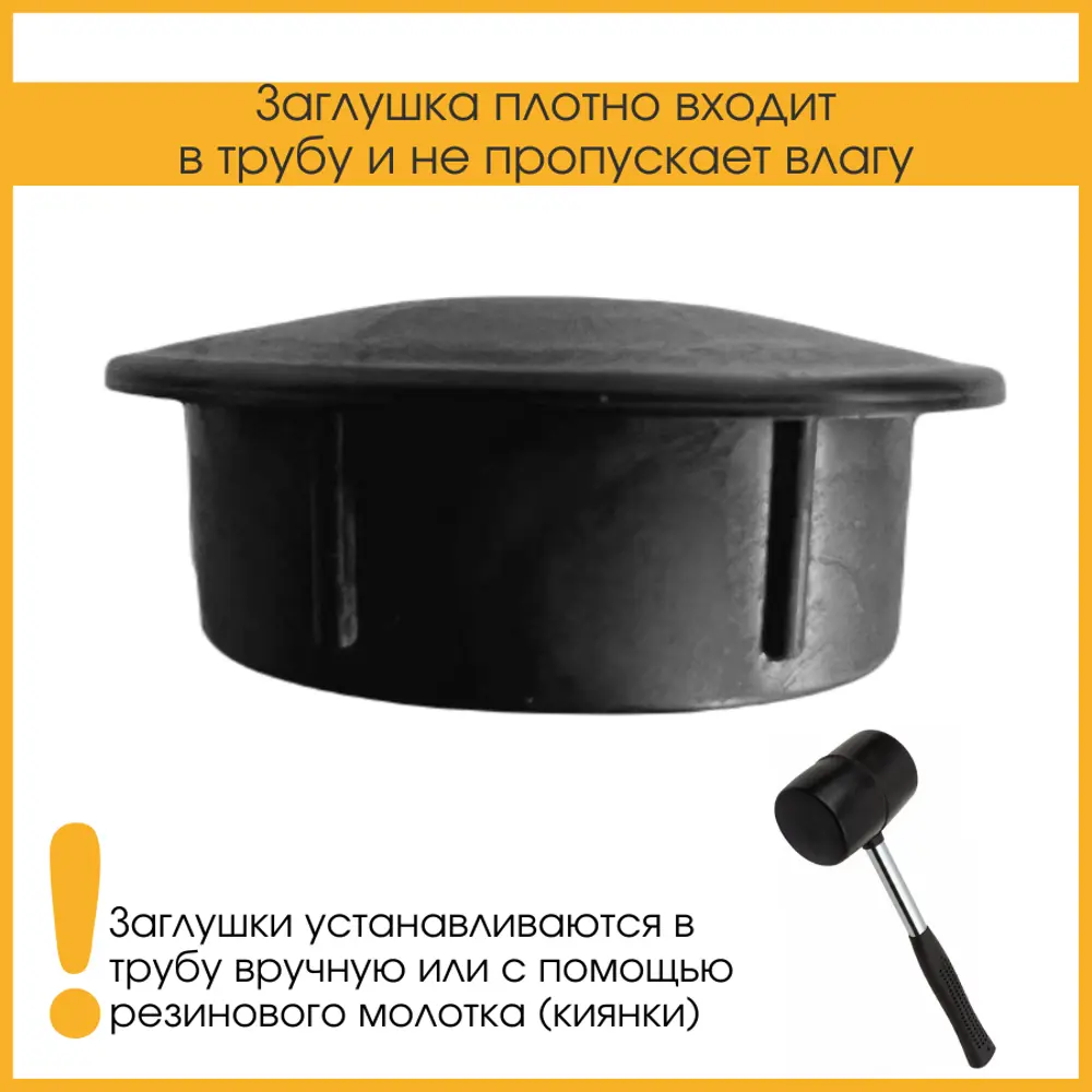 Фото 5 Заглушка для столба забора Железное решение 60мм цвет черный 30шт Фото 5 Заглушка для столба забора Железное решение 60мм цвет черный 30шт