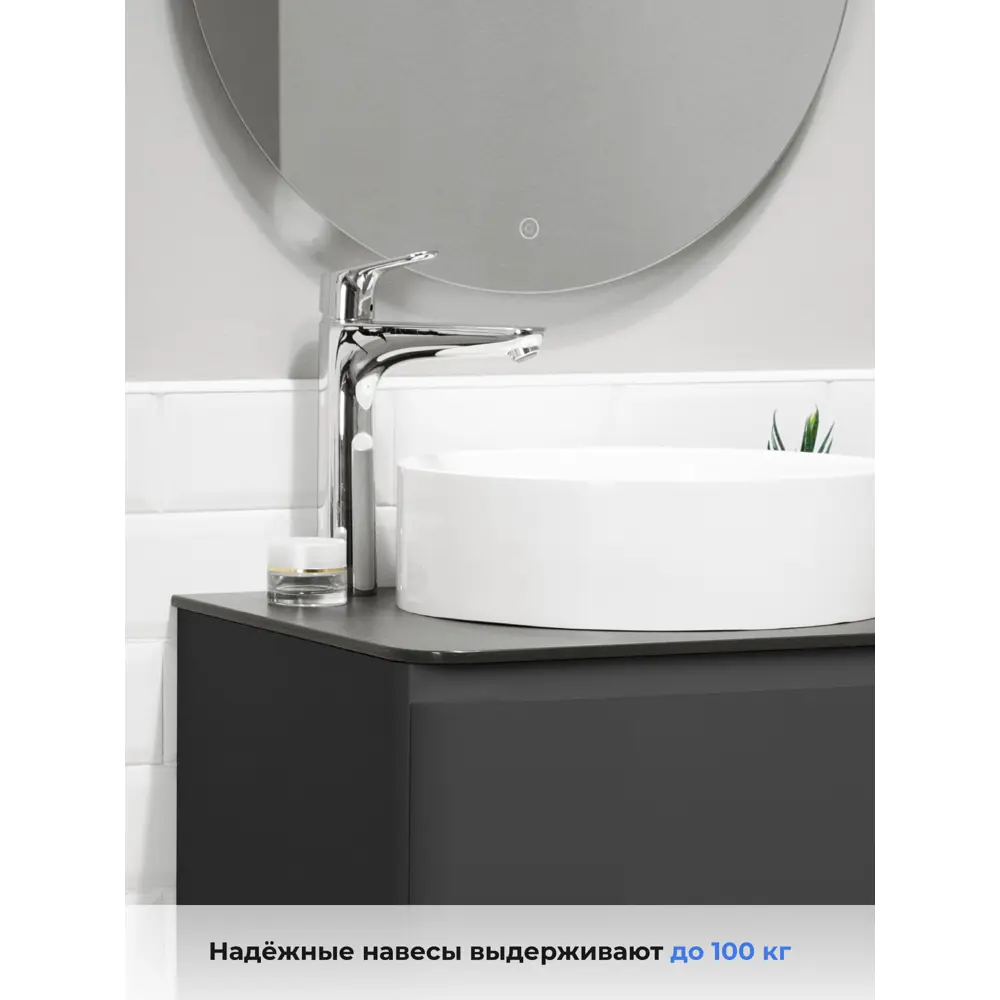 Фото 9 Тумба под раковину подвесная Итана 4657839164685 100см цвет графит