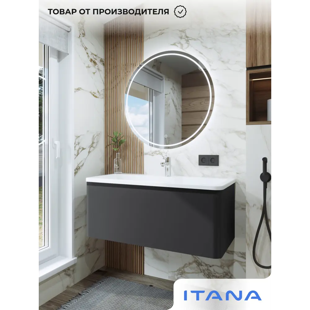 Фото 11 Тумба под раковину подвесная Итана 4657839164685 100см цвет графит