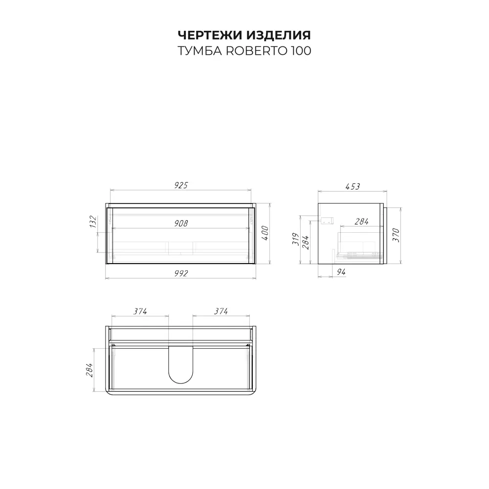 Фото 12 Тумба под раковину подвесная Итана 4657839164685 100см цвет графит