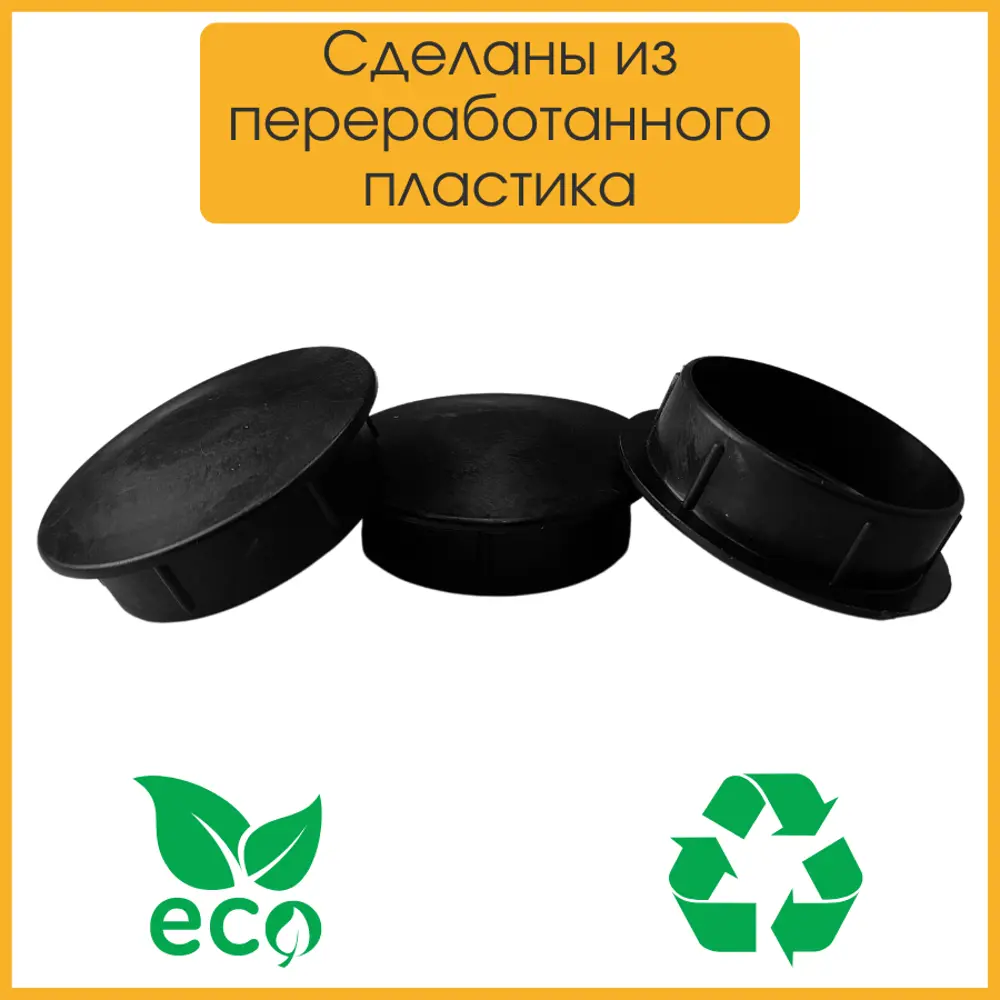 Фото 7 Заглушка для столба забора Железное решение 73мм цвет черный 50шт Фото 7 Заглушка для столба забора Железное решение 73мм цвет черный 50шт