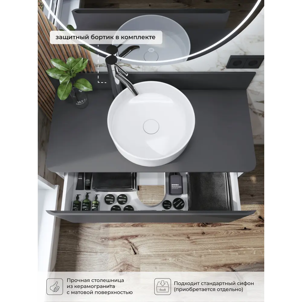 Фото 4 Тумба под раковину подвесная Итана 4657839164685 100см цвет графит