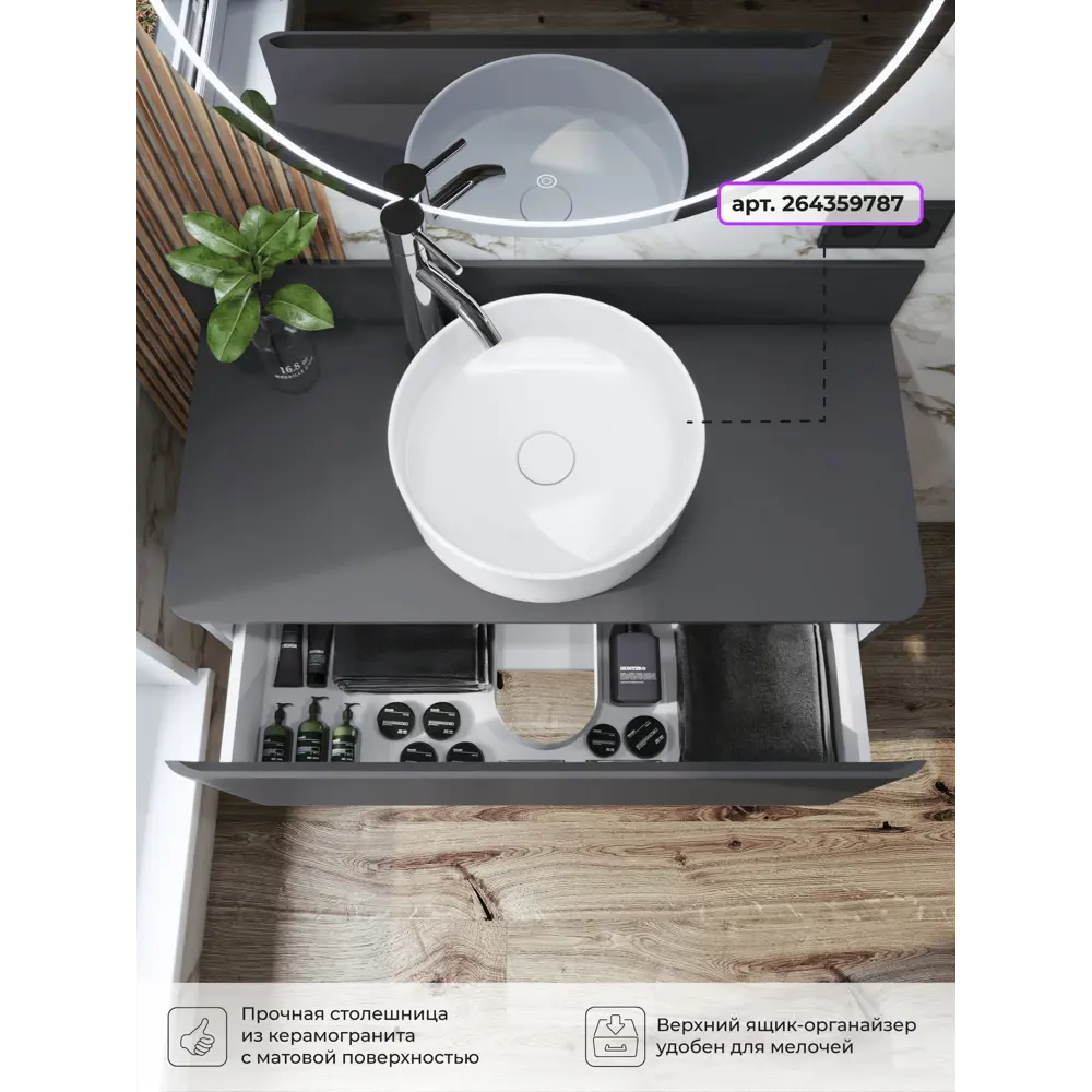 Фото 6 Тумба под раковину подвесная Итана 4657839164685 100см цвет графит