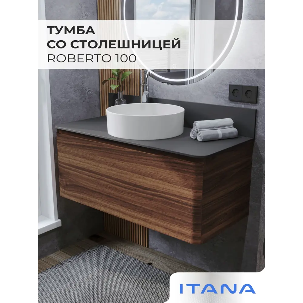 Фото 2 Тумба под раковину подвесная Итана 4657839164692 100см цвет орех пекан шоколад стронг