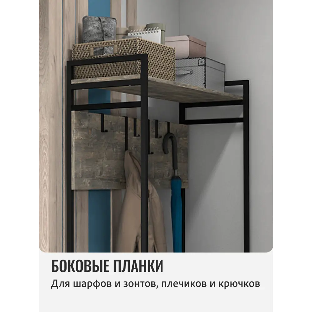 Фото 10 Вешалка напольная Grostat home Mote 100x182x34 см металл цвет серый Фото 10 Вешалка напольная Grostat home Mote 100x182x34 см металл цвет серый