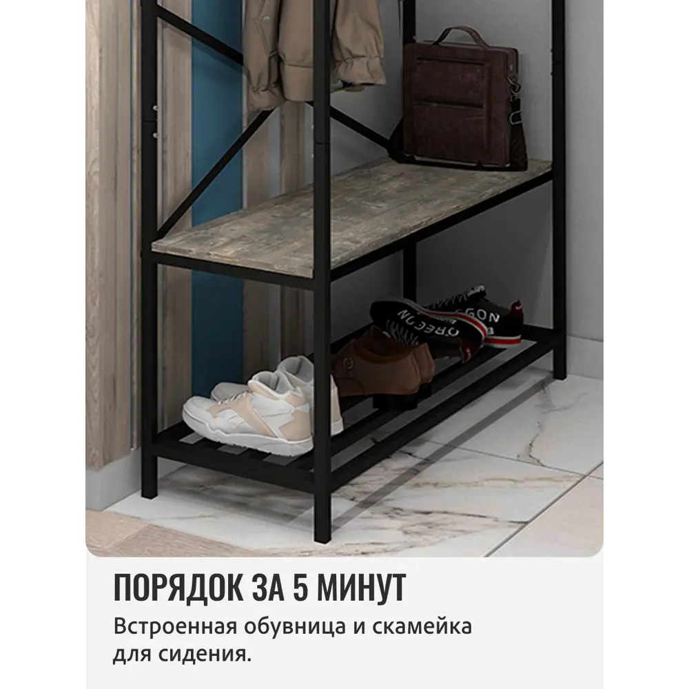 Фото 12 Вешалка напольная Grostat home Mote 100x182x34 см металл цвет серый Фото 12 Вешалка напольная Grostat home Mote 100x182x34 см металл цвет серый