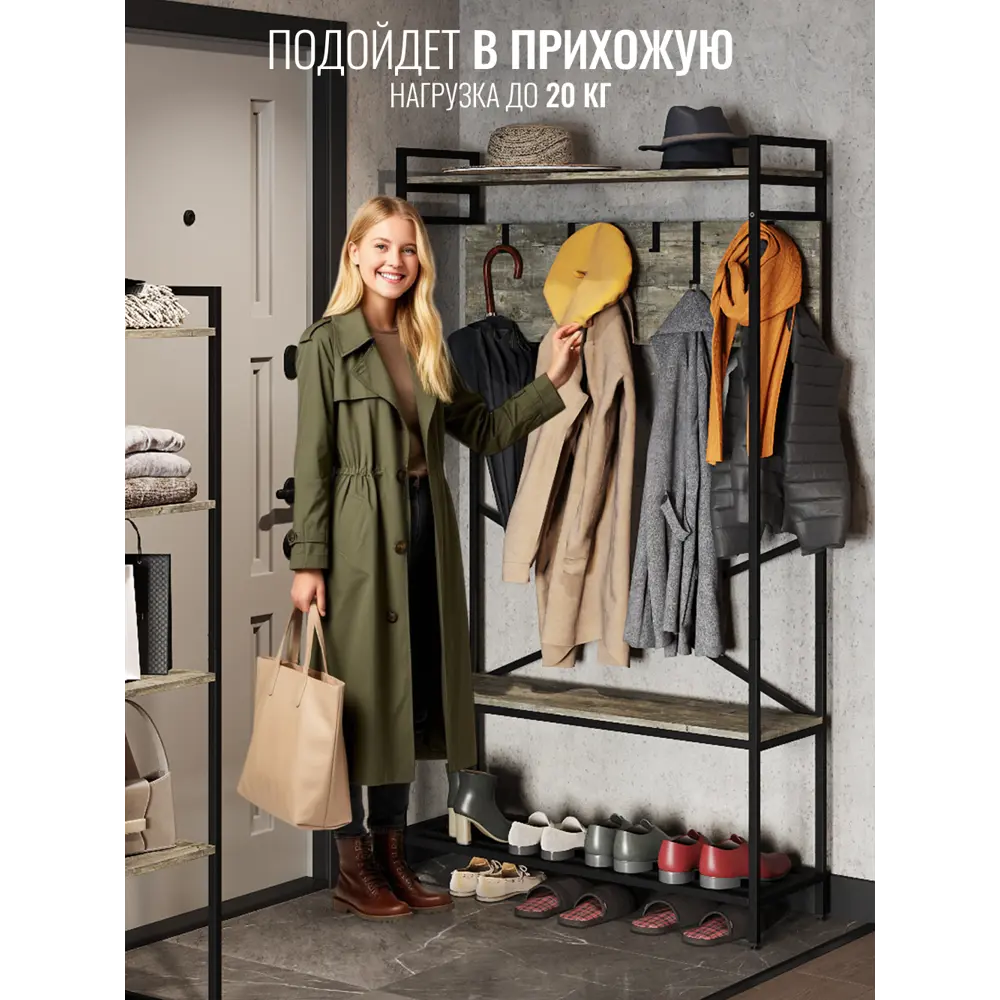 Фото 13 Вешалка напольная Grostat home Mote 100x182x34 см металл цвет серый Фото 13 Вешалка напольная Grostat home Mote 100x182x34 см металл цвет серый