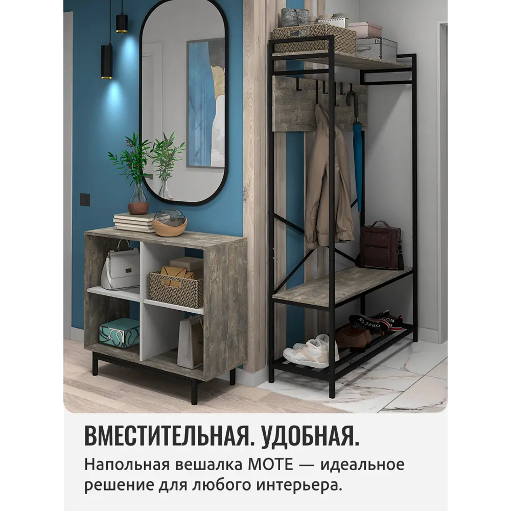 Фото 4 Вешалка напольная Grostat home Mote 100x182x34 см металл цвет серый Фото 4 Вешалка напольная Grostat home Mote 100x182x34 см металл цвет серый