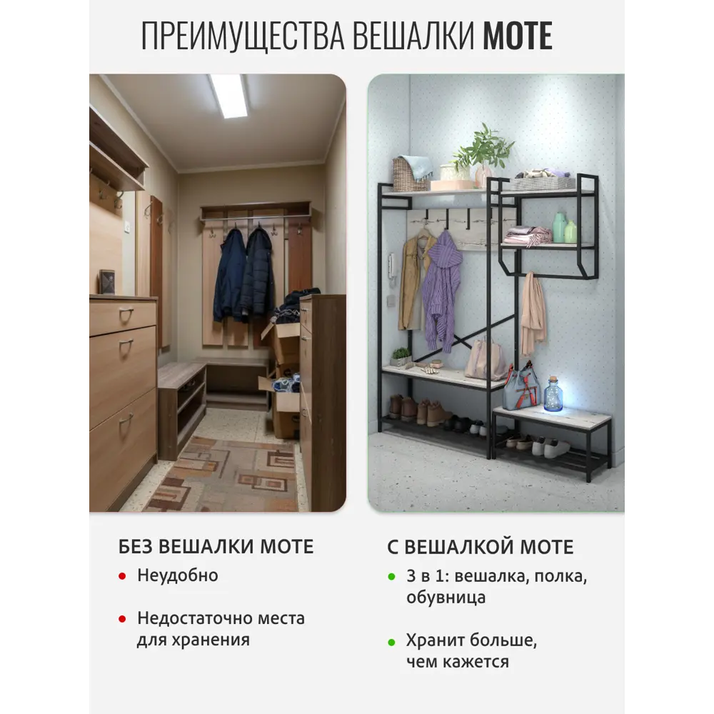 Фото 3 Вешалка напольная Grostat home Mote 100x182x34 см металл цвет светло-серый Фото 3 Вешалка напольная Grostat home Mote 100x182x34 см металл цвет светло-серый