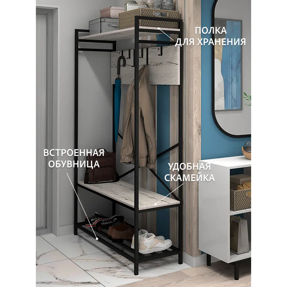 Фото 6 Вешалка напольная Grostat home Mote 100x182x34 см металл цвет светло-серый Фото 6 Вешалка напольная Grostat home Mote 100x182x34 см металл цвет светло-серый