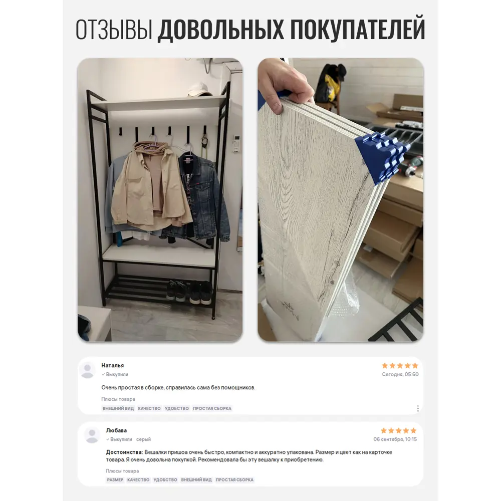 Фото 17 Вешалка напольная Grostat home Mote 100x182x34 см металл цвет светло-серый Фото 17 Вешалка напольная Grostat home Mote 100x182x34 см металл цвет светло-серый