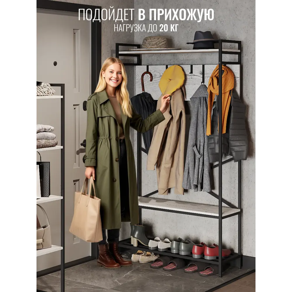 Фото 13 Вешалка напольная Grostat home Mote 100x182x34 см металл цвет светло-серый Фото 13 Вешалка напольная Grostat home Mote 100x182x34 см металл цвет светло-серый