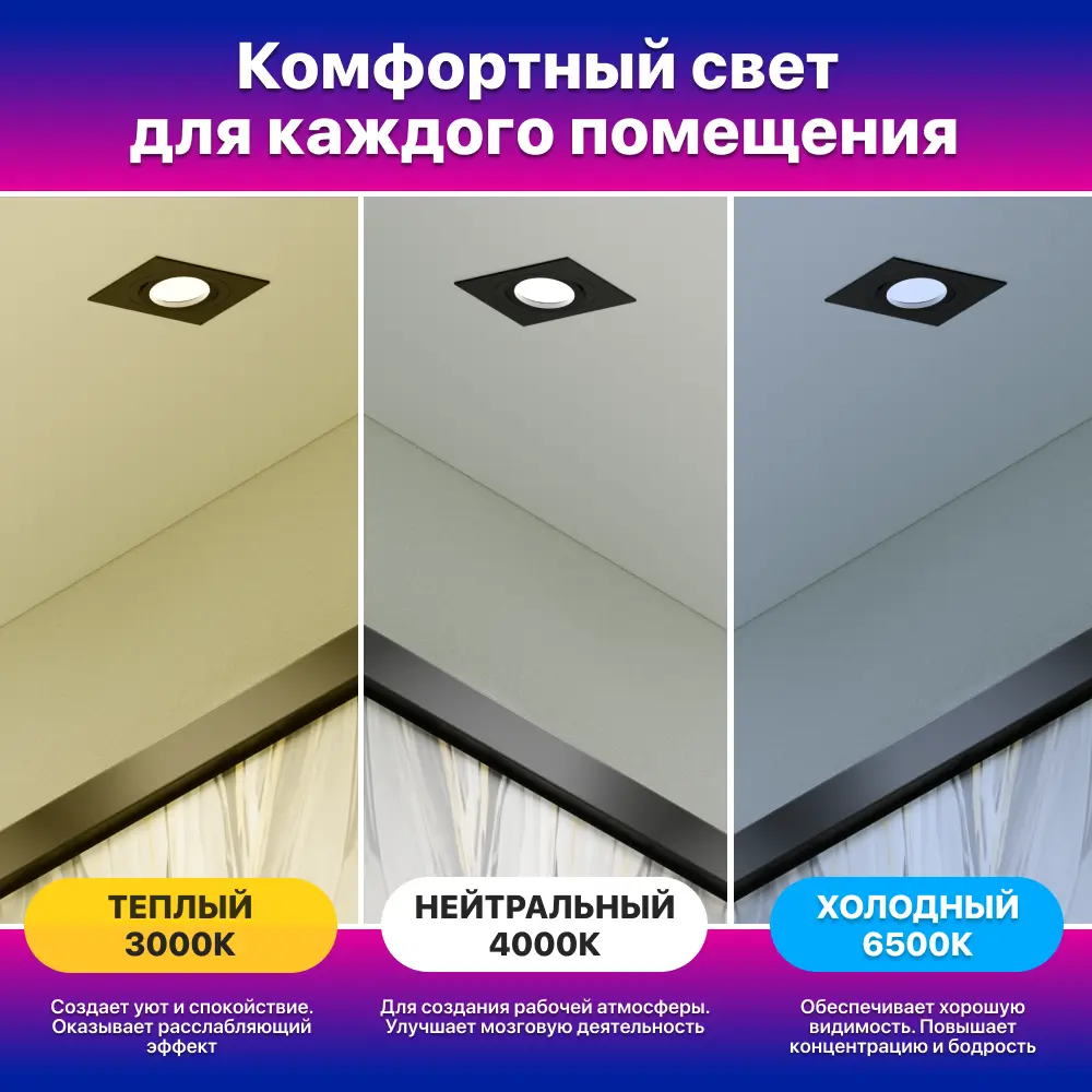 Фото 4 Набор ламп светодиодных Lumin Arte Lstd-mr16-8w6kgu5.3 GU5.3 220-240 В 8 Вт спот 640 Лм 10 шт