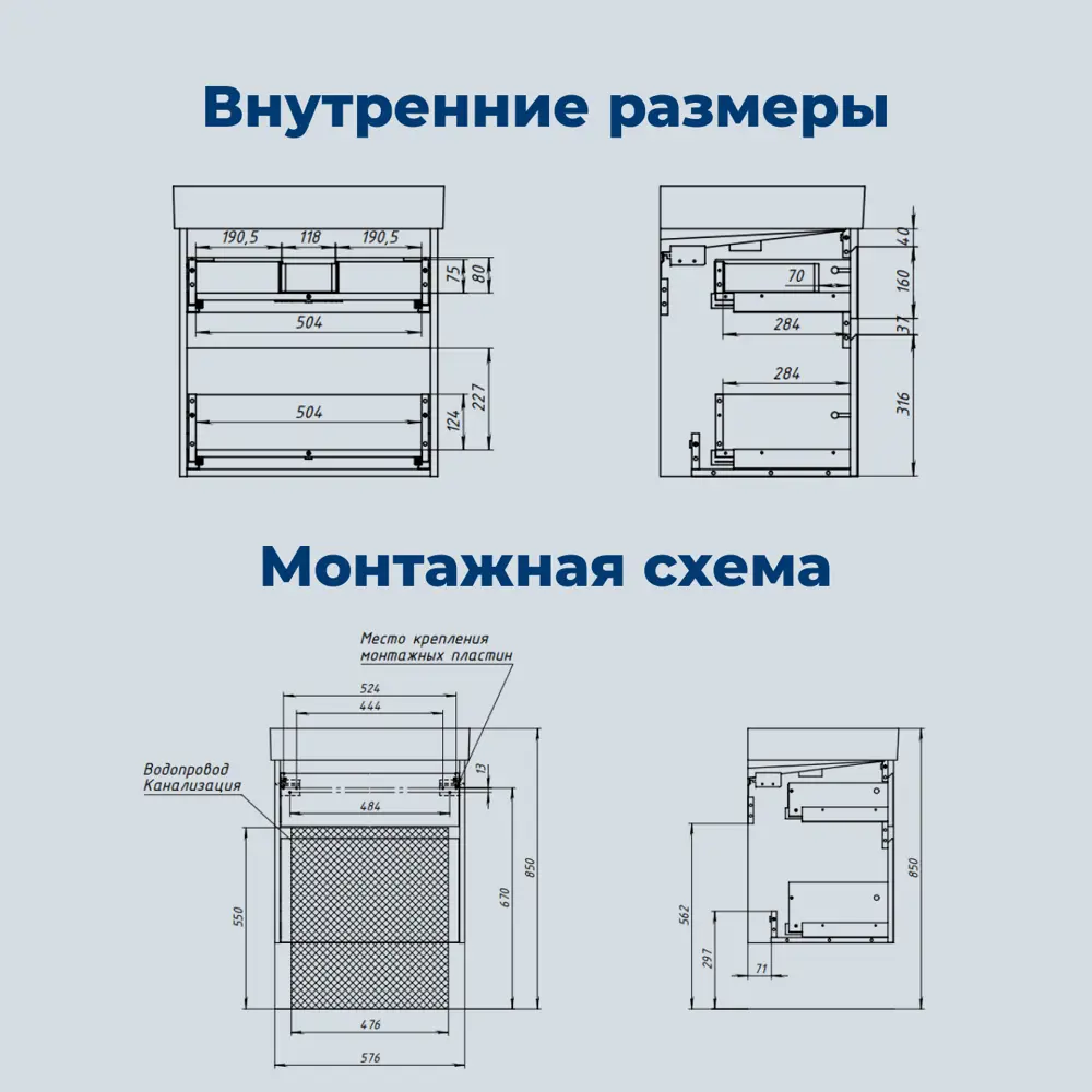 Фото 7 Тумба под раковину подвесная Aquanet 00346308 60см цвет белый глянец