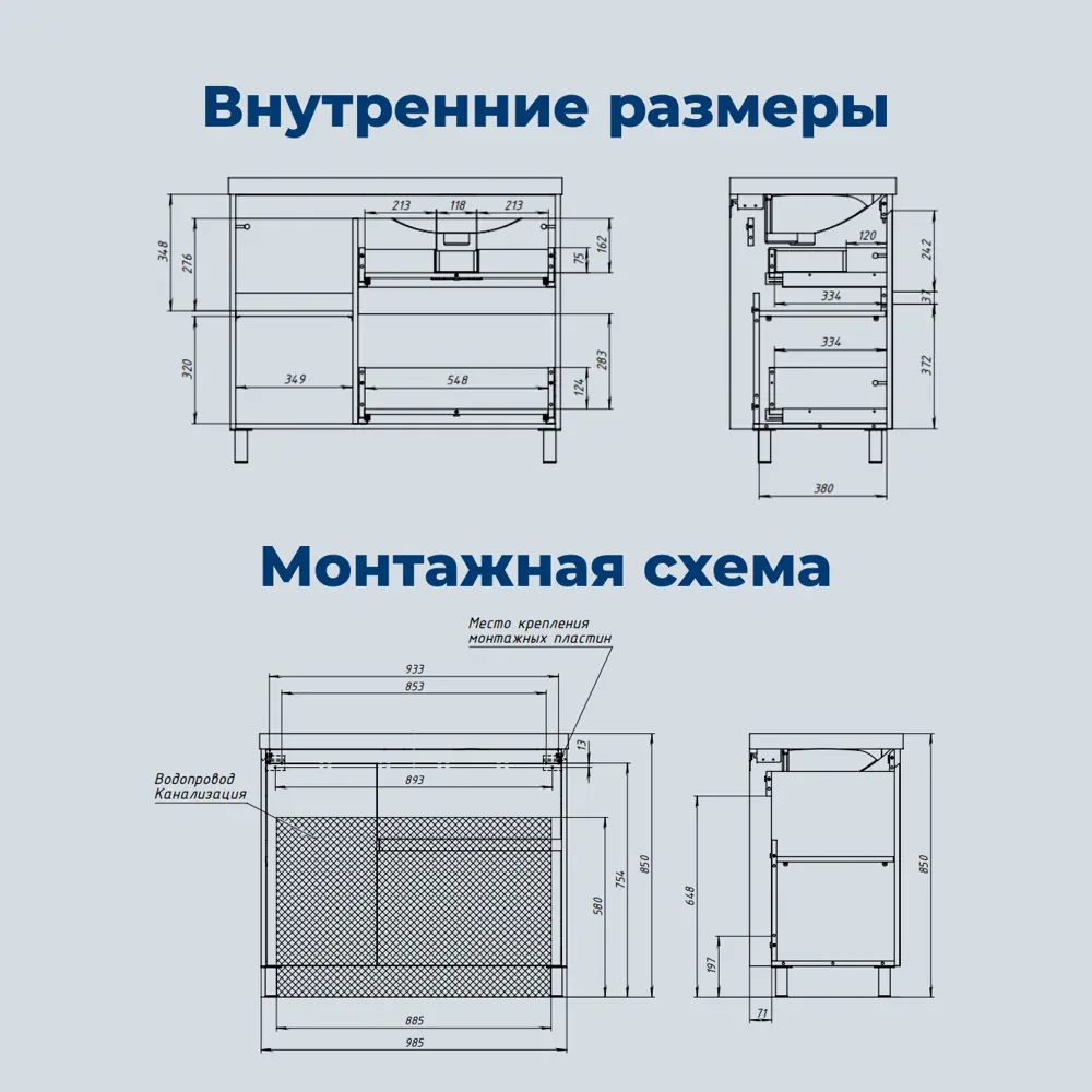 Фото 8 Тумба под раковину напольная Aquanet Nova Lite 00346341 100см левая цвет белый глянец