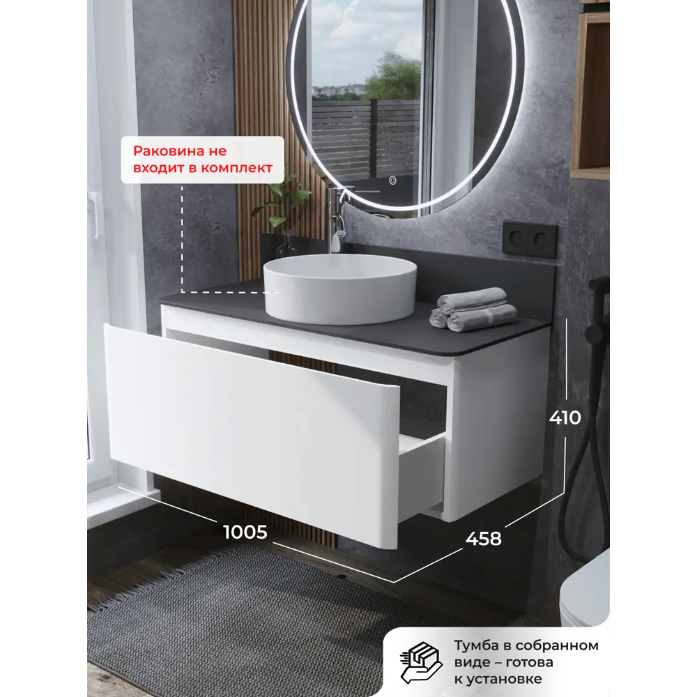 Фото 3 Тумба под раковину подвесная Итана 4657839164708 100см цвет эмаль белый глянец Фото 3 Тумба под раковину подвесная Итана 4657839164708 100см цвет эмаль белый глянец