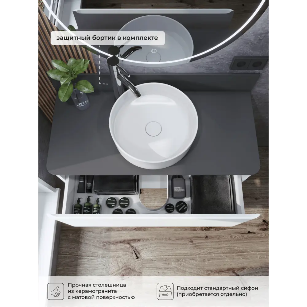 Фото 4 Тумба под раковину подвесная Итана 4657839164708 100см цвет эмаль белый глянец Фото 4 Тумба под раковину подвесная Итана 4657839164708 100см цвет эмаль белый глянец