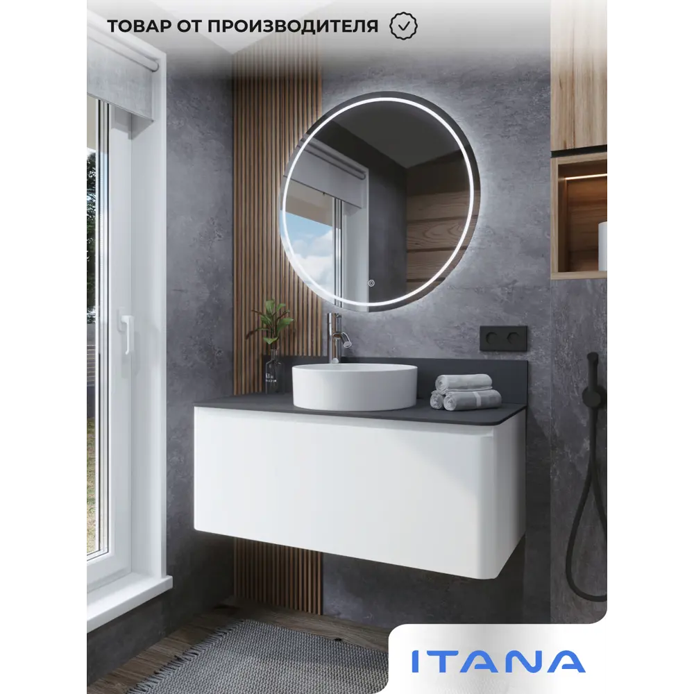 Фото 9 Тумба под раковину подвесная Итана 4657839164708 100см цвет эмаль белый глянец Фото 9 Тумба под раковину подвесная Итана 4657839164708 100см цвет эмаль белый глянец