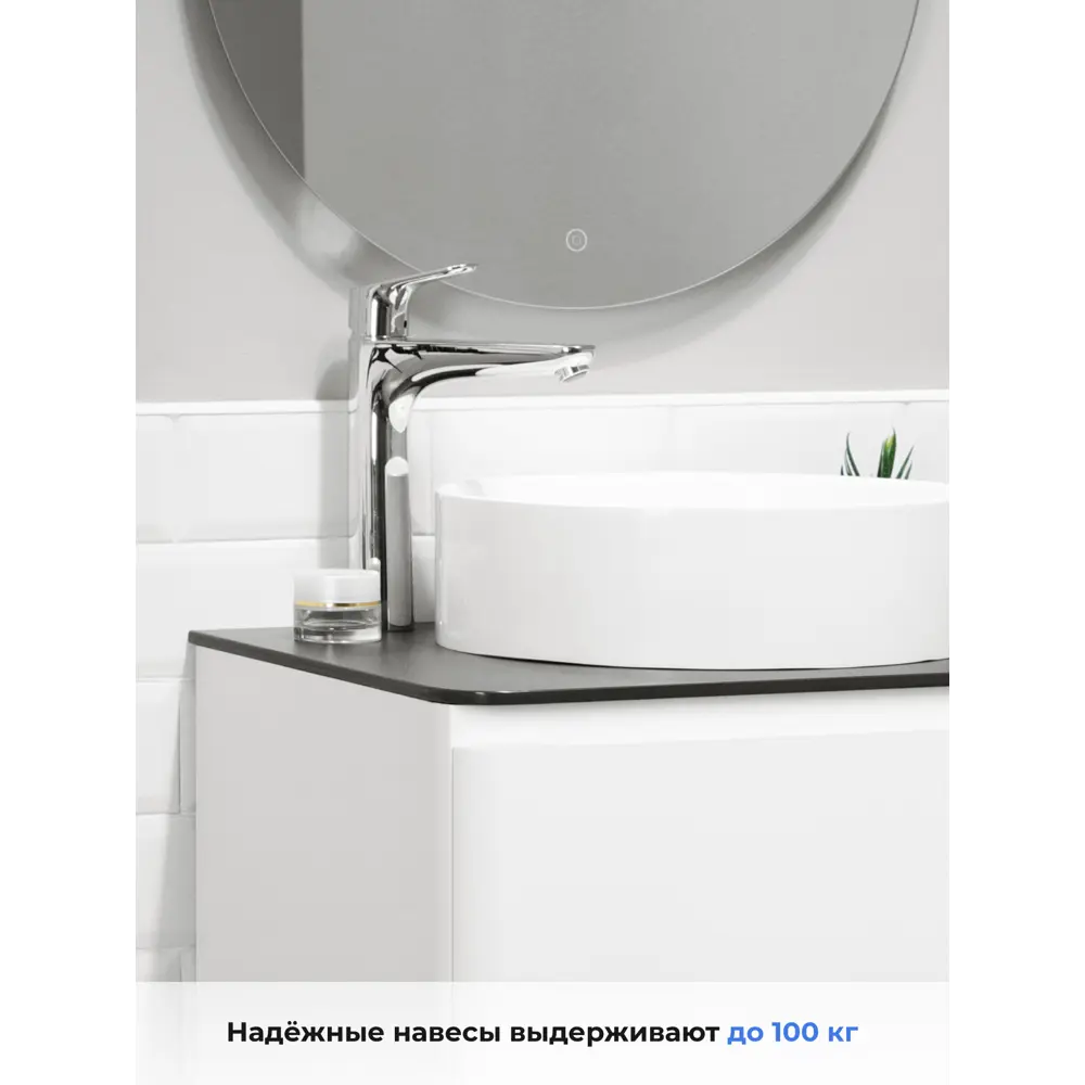 Фото 7 Тумба под раковину подвесная Итана 4657839164708 100см цвет эмаль белый глянец Фото 7 Тумба под раковину подвесная Итана 4657839164708 100см цвет эмаль белый глянец