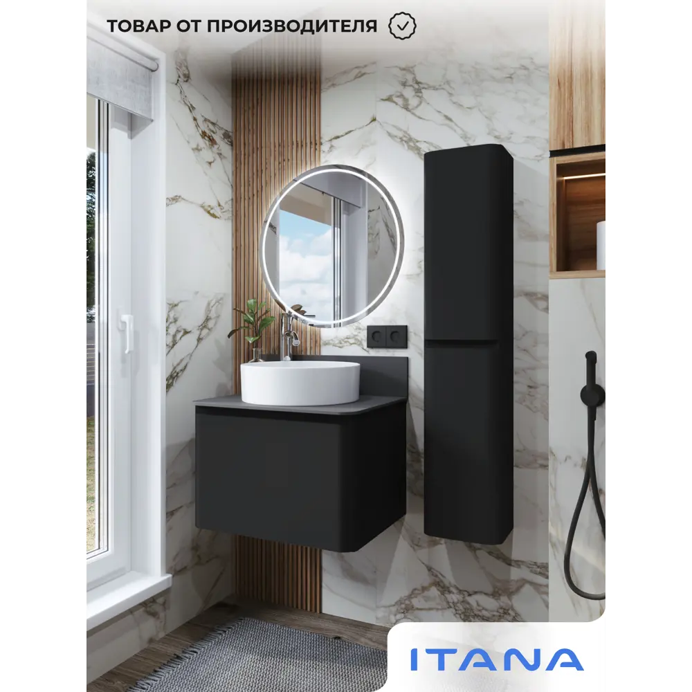 Фото 9 Тумба под раковину подвесная Итана 4657839161714 60см цвет черный софт