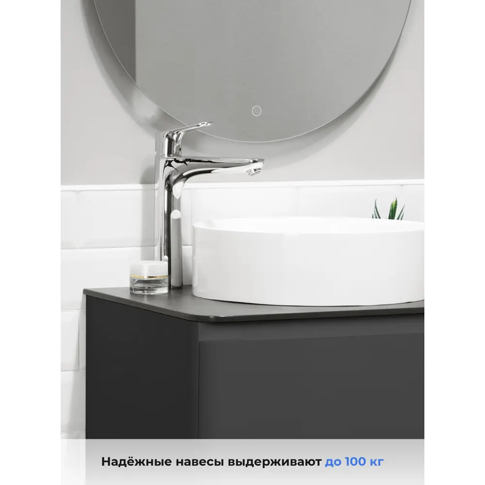 Фото 7 Тумба под раковину подвесная Итана 4657839164623 80см цвет графит Фото 7 Тумба под раковину подвесная Итана 4657839164623 80см цвет графит