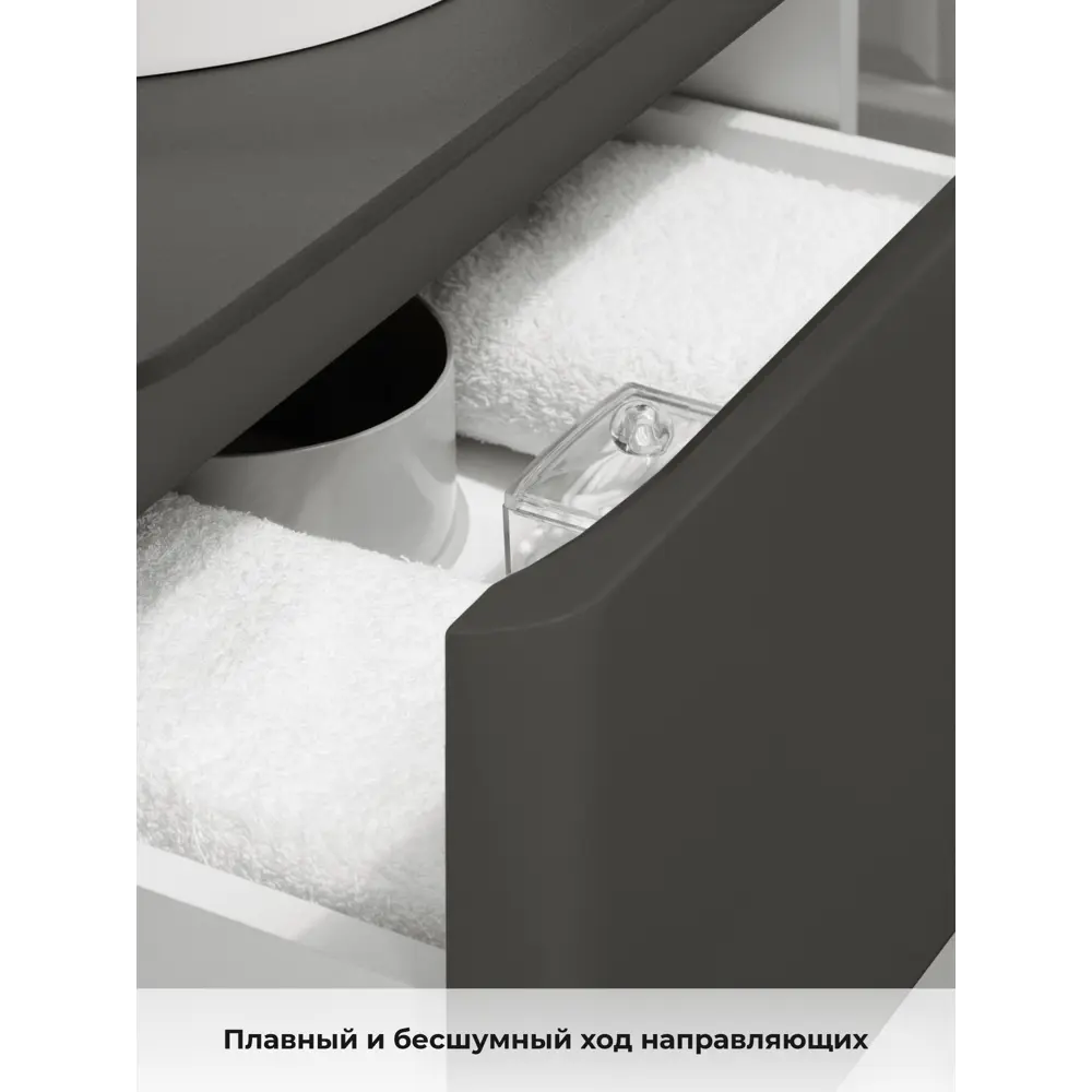 Фото 6 Тумба под раковину подвесная Итана 4657839164623 80см цвет графит Фото 6 Тумба под раковину подвесная Итана 4657839164623 80см цвет графит