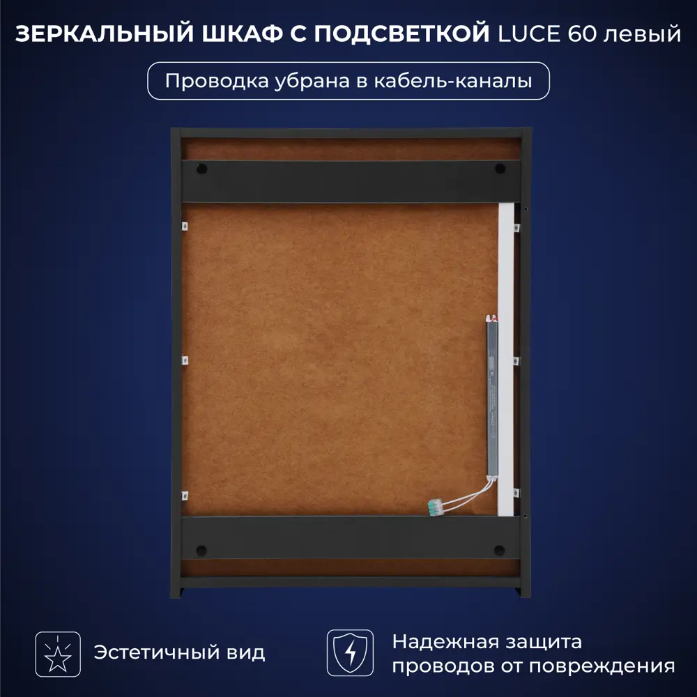 Фото 5 Шкаф для ванной комнаты Итана 4657826229649 с подсветкой 79x60см Фото 5 Шкаф для ванной комнаты Итана 4657826229649 с подсветкой 79x60см