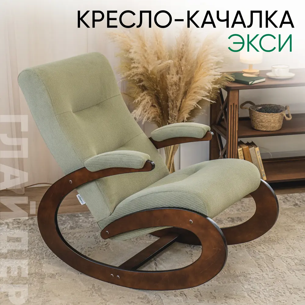 Фото Кресло-качалка Glider Экси 57x92.8x99 см велюр цвет jacket 603 Фото Кресло-качалка Glider Экси 57x92.8x99 см велюр цвет jacket 603