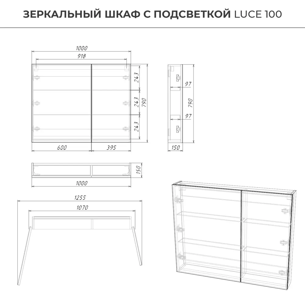 Фото 4 Шкаф для ванной комнаты Итана 4657826229717 с подсветкой 79x100см