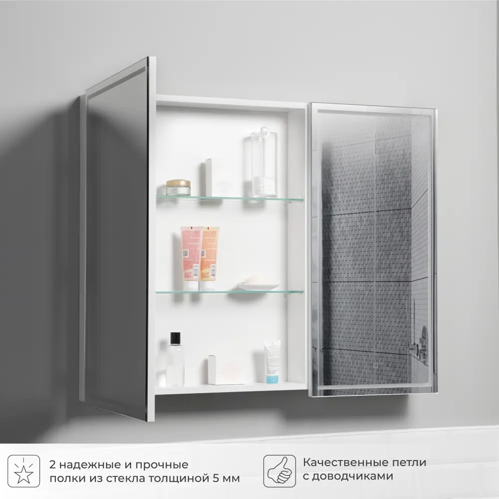 Фото 8 Шкаф для ванной комнаты Итана 4657826229717 с подсветкой 79x100см