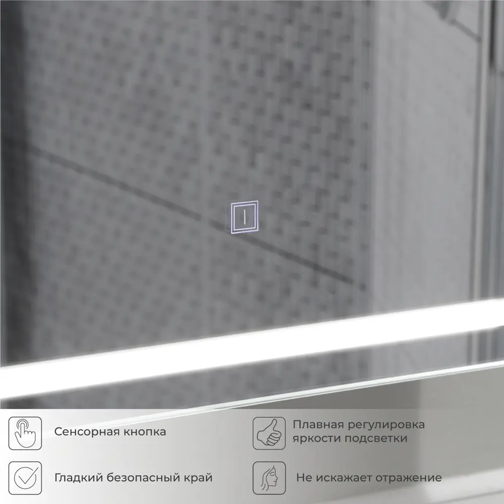 Фото 9 Шкаф для ванной комнаты Итана 4657826229717 с подсветкой 79x100см