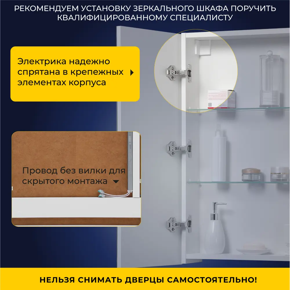 Фото 6 Шкаф для ванной комнаты Итана 4657826229717 с подсветкой 79x100см