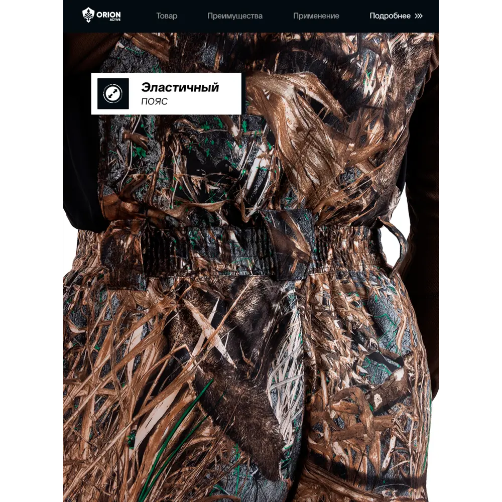 Фото 7 Костюм рабочий утепленный Orion Active Беркут коричневый размер 60-62 рост 182-188 см Фото 7 Костюм рабочий утепленный Orion Active Беркут коричневый размер 60-62 рост 182-188 см